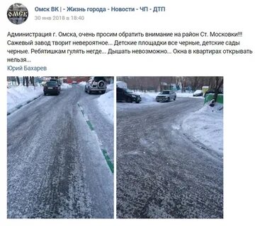 Сколько живет в омске