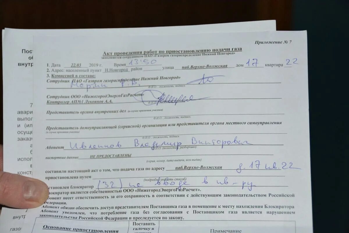 Отзыв о Газовый счетчик Эльстер Газэлектроника BK-G4 Надёжный и качественный агр