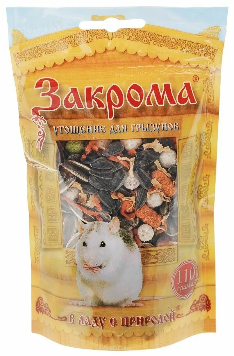 Корм для кормовых мышей. Лакомства для шиншилл закрома. Мышиные закрома. Корм для грызунов закрома. Алтайские закрома логотип.