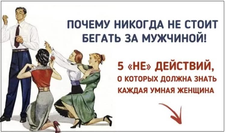А почему не мужчина. Галантность мужчин. А почему не мужчина. Почему мальчики должны писать первыми. Парень должен писать первым.