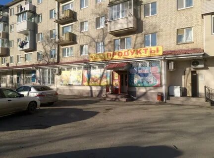 Магазины большом камне