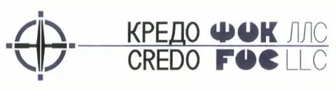 Роо ллс новосибирск