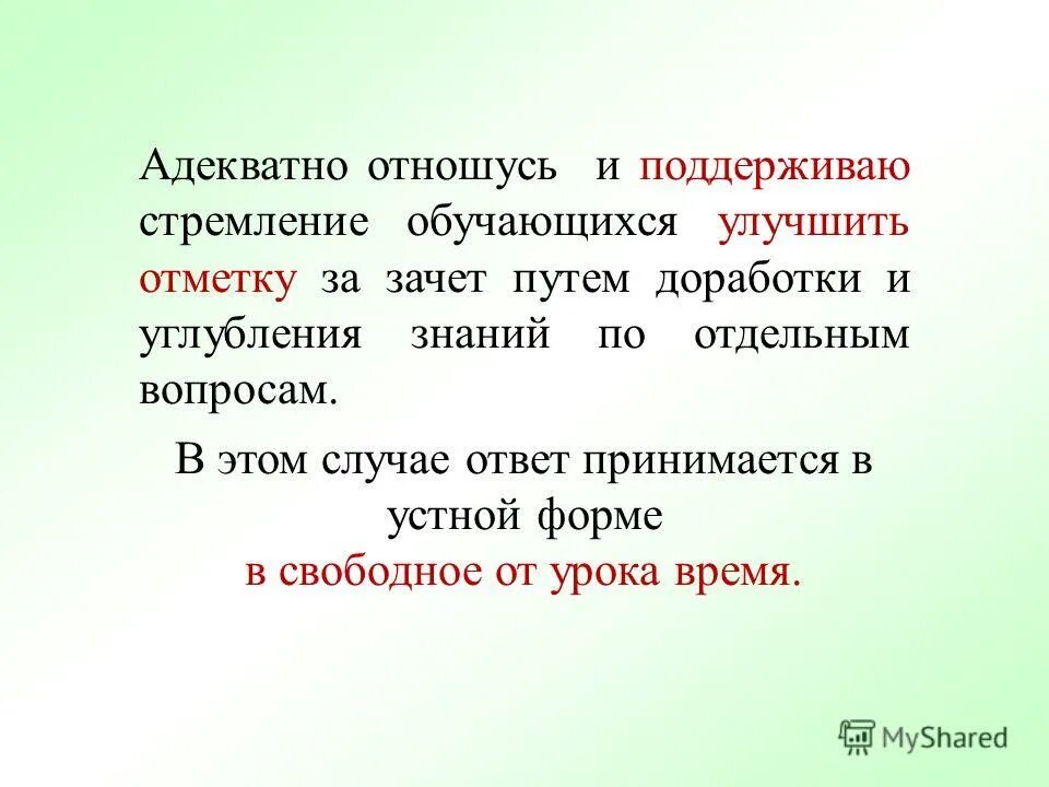 Поддерживаю стремление. Человек восходит на гору. Спортсмен на финише. Радость от достижения цели. Стремление вверх.