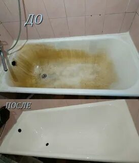 Сколько сохнет ванна