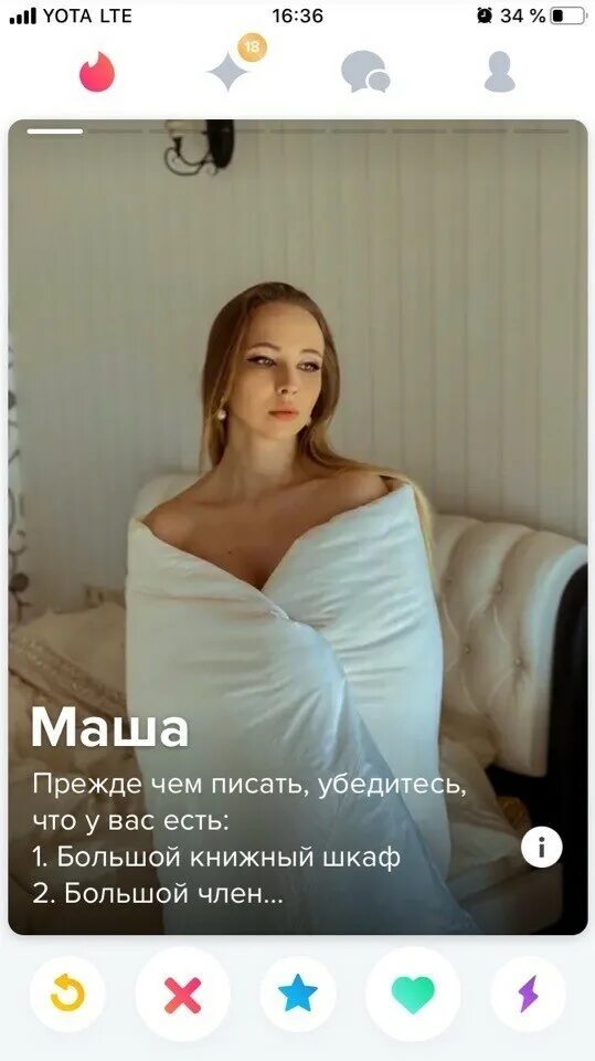 Фотография номер телефона девушку. Тиндер девушки. Познакомить с девушкой с номером телефона. Фото из тиндер. Номер телефона девушки.