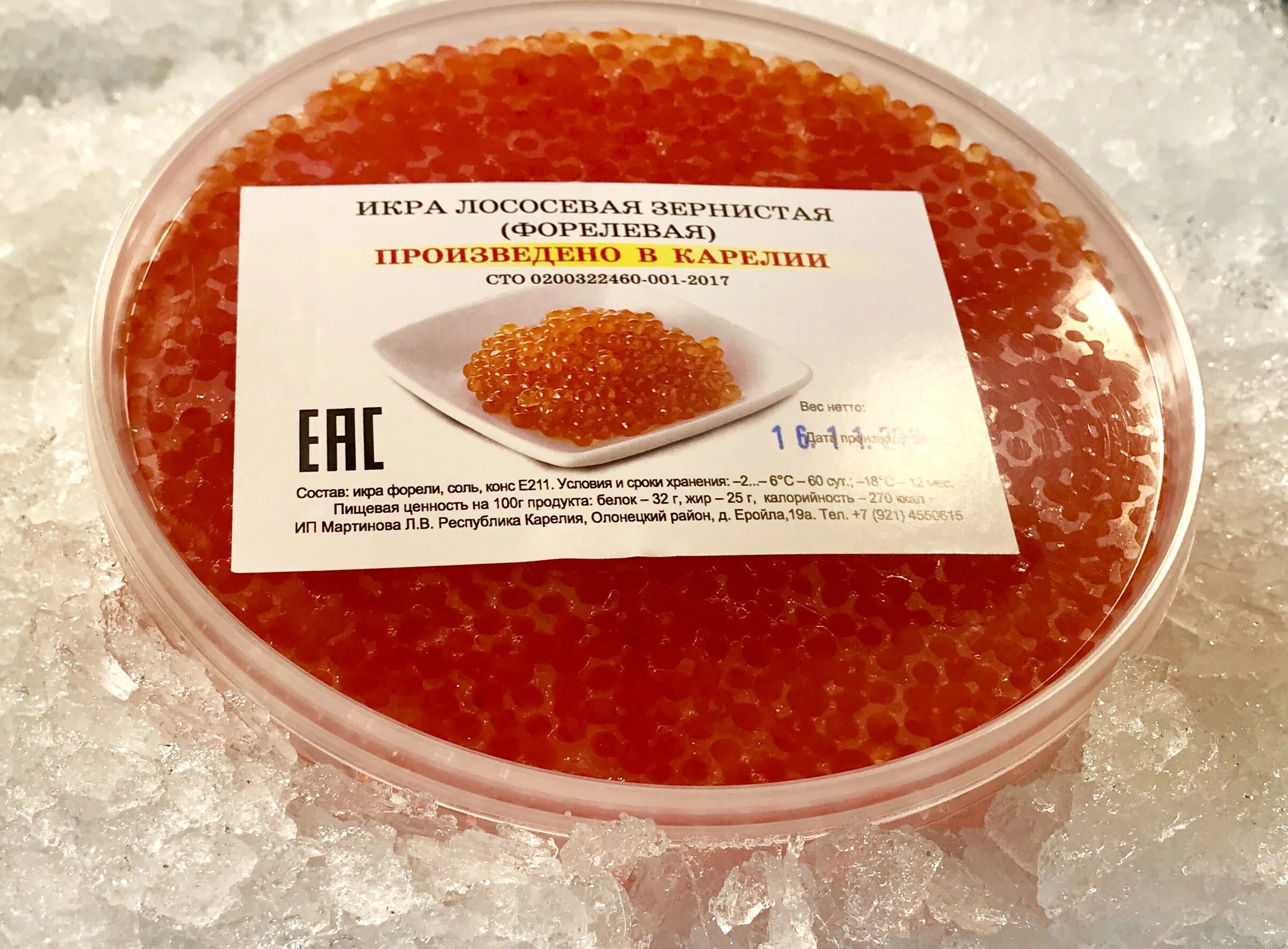 сколько икры в форели. икра кеты. сколько икры в форели. икра форели асто 90г. икра форели 250 гр.