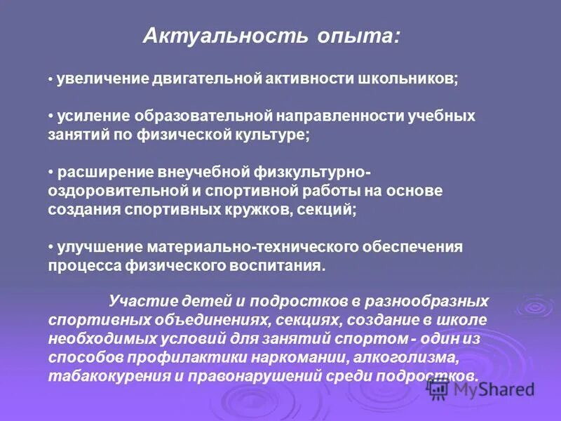 Увеличить опыт работы. Работа без опыта. Как писать резюме образец на работу примеры без опыта работы. Релевантный опыт работы это. Увеличить опыт работы.