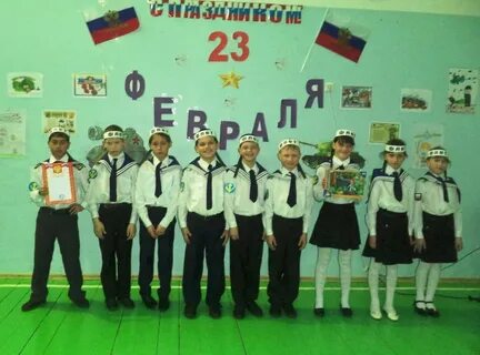Название команды для строя и песни