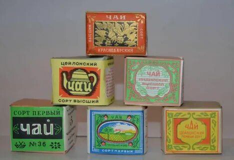 Чаи 2000 годов