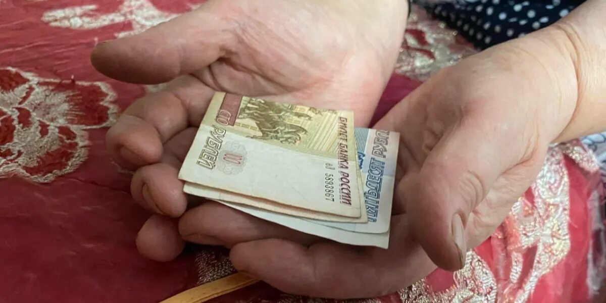 Кто получит прибавку с 1 апреля