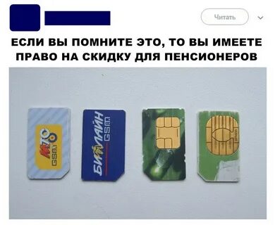Сим пример