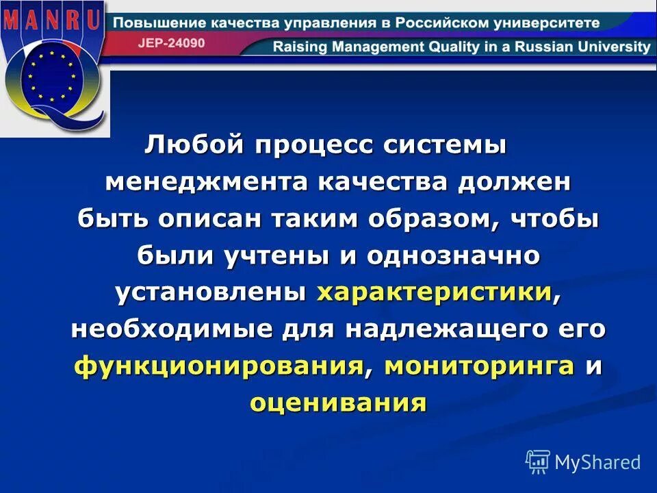 оценка величины предпринимательской прибыли. оценочное мероприятие позволяющее однозначно установить. программа оценочное мероприятие. оценочное мероприятие позволяющее однозначно установить. оценочное мероприятие позволяющее однозначно установить.