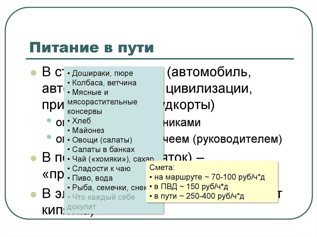 Vi означает