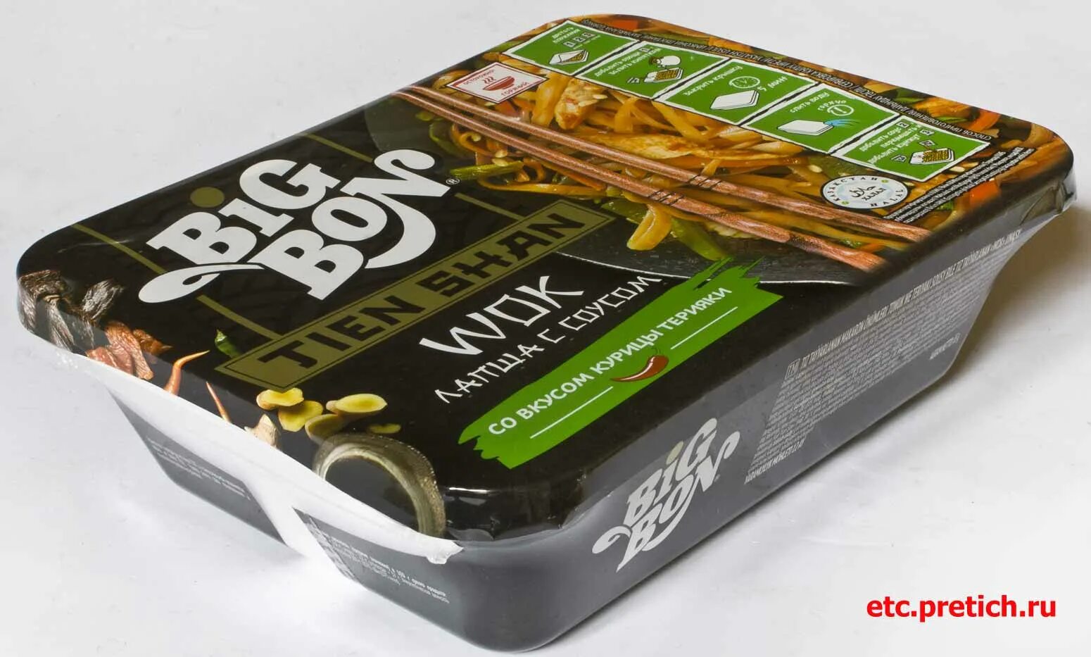 Bigbon лапша курица + соус сальса 85 г. Биг бон лапша wok 85 говядина острый соус по-китайски. Бин бон вок. Соус биг бон вок. Лапша бигбон 85г.