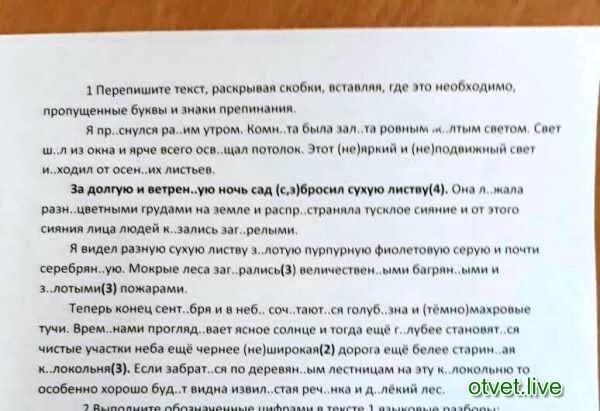 Я проснулся серым утром комната. Я проснулся ранним утром комната была. Я проснулся ранним утром комната была текст. Я проснулся ранним утром комната была залита ровным жёлтым. Текст я проснулся ранним утром комната была залита.