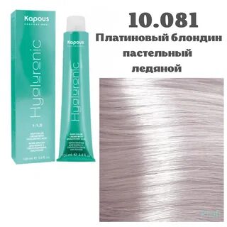 Капус 10.02 отзывы