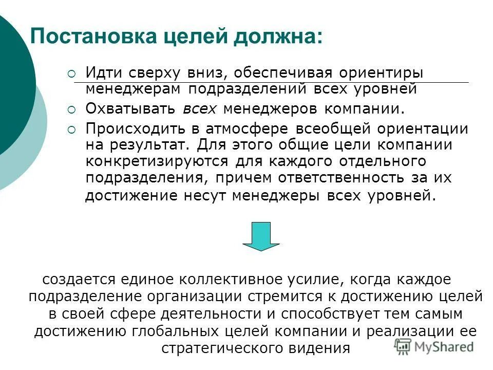 Должен идти перевод. Должен идти перевод. Должен идти перевод. Самуил маршак. Викторина пдд 1 класс презентация.