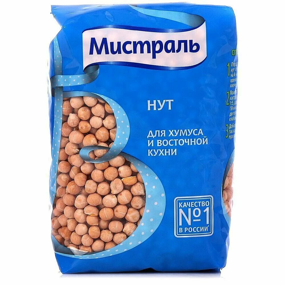 Нут, 100 гр. 100 грамм вареного нута. Нут в граммах. Нут образ жизни 250 г. Цена гороха за 1 кг в пуде.