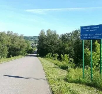 Каратай ш с