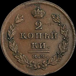 Км мк