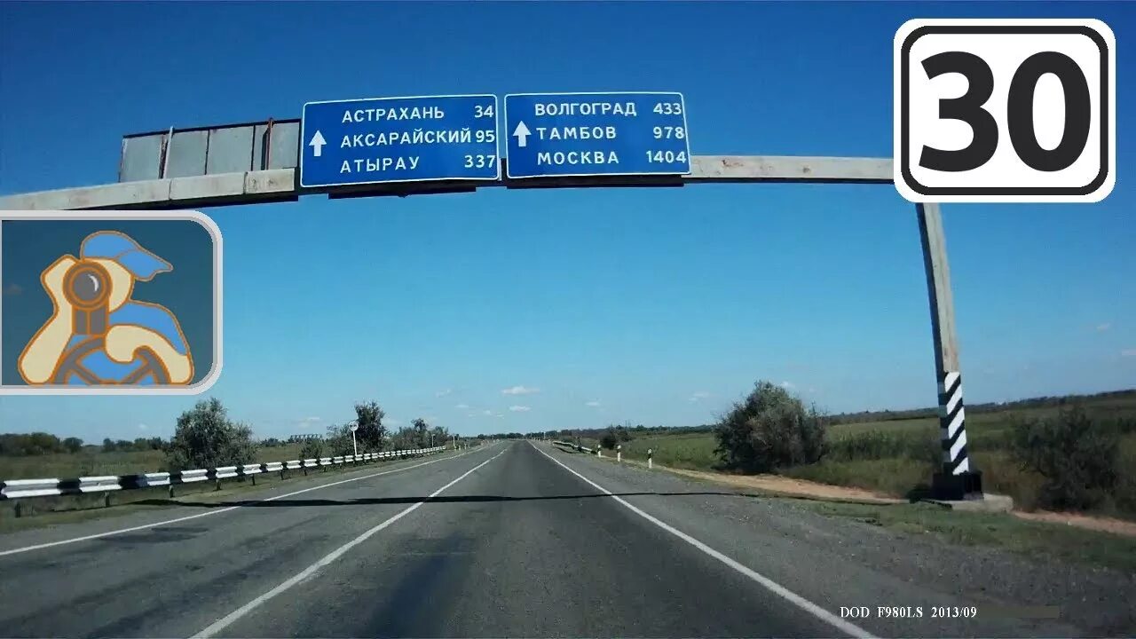 Трасса м6 тамбов. Тамбов волгоград астрахань. Опрокидывания грузового авто с песком в кромском районе. Трасса волгоград астрахань р-22. Управление автодорог москва волгоград тамбов.