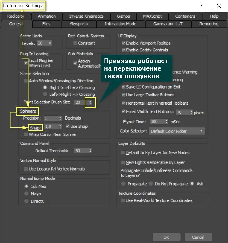 Почему не работает привязка