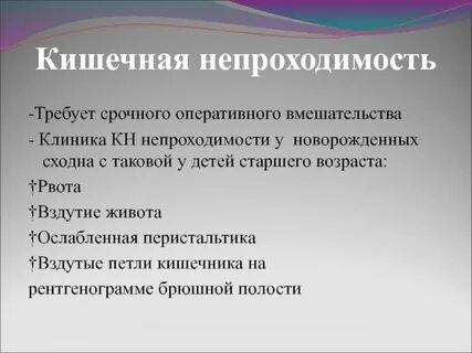 Потребовать срочно