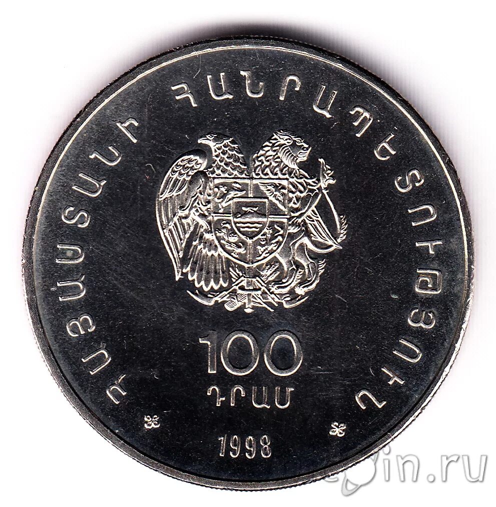 100 драм. 500 драм в рублях на сегодня. Армения 10 драмов 2004. 20000 dram. 50 драм 2003 года.