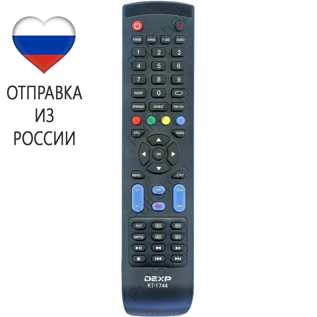 Dexp какой пульт подойдет. Y-72c2-pvr пульт. пульт supra y-72c3 (stv-lc19t410wl). пульт дистанционного управления для телевизоров supra y-72c2. пульт для телевизора dexp kt-1744.