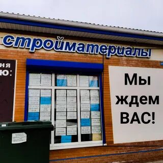 Вод шоп