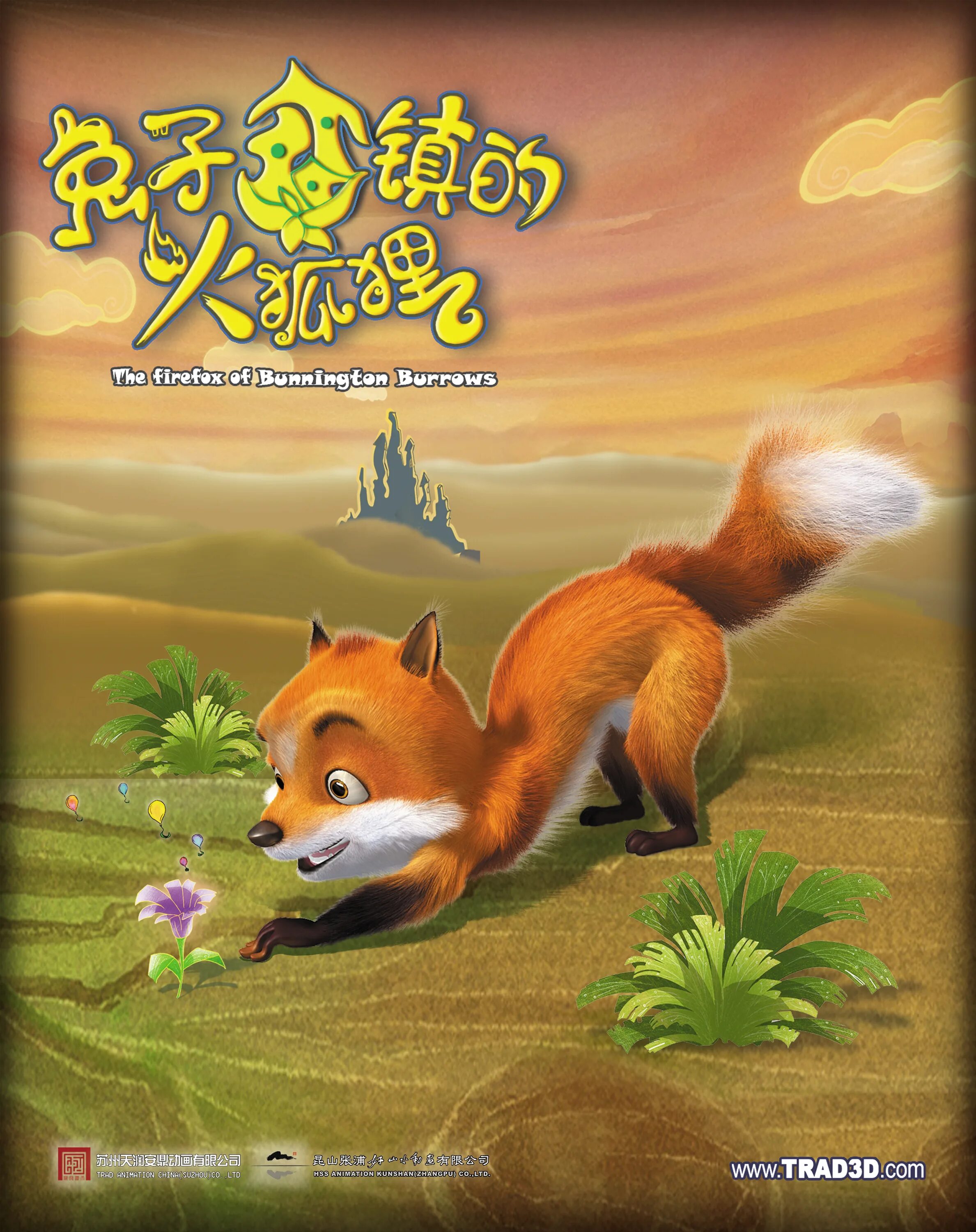 Агент фокс фортнайт арт. Фортнайт скин лис. Априлов приключения лисенка. Фортнайт скин лис. Скины агентов лис.