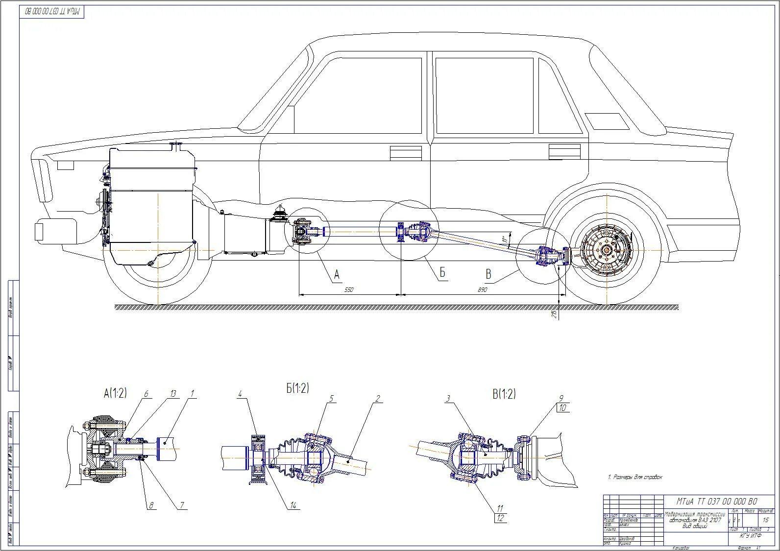 Сборка машин узла. Чертеж коробки передачьваз 2107. ВАЗ 2101 чертеж. Двигатель ВАЗ 2121 чертеж. Чертеж коробки передач ВАЗ 2107.