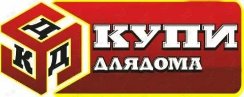 Спорткомплект хабаровск интернет магазин каталог