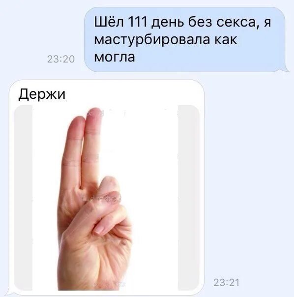 Можно ли мастурбировать девственнице. Урок дрочки для девочки 14 лет. как помастурбировать в 11 лет. урок мастурбации для девственницы. видит для мастурбации девочек.