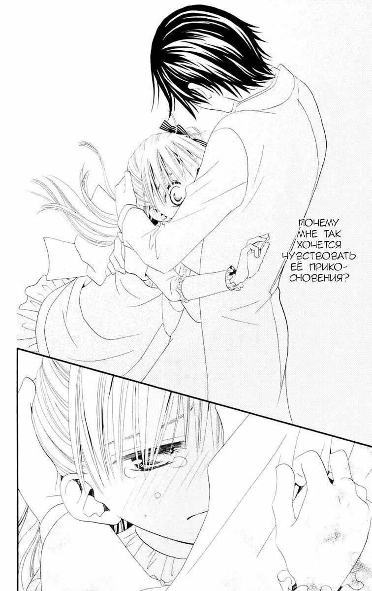 меж двух огней девушка и подруга детства манга. манга меж. манга меж. меж двумя устами манга персонажи. вебтун w меж двух миров.