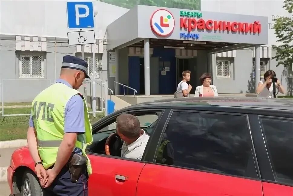 Иршат кульсинбаев фаритович биография. Парковочные места для инвалидов уфе. кульсинбаев иршат. кульсинбаев иршат фаритович уфа. стоянка на рейде.