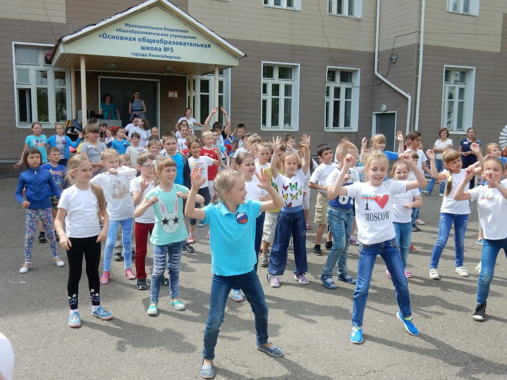 фотку школы номер 5. школа номер 5 город новый уренгой. школа лангепас. школа 5 алексеевка. новый уренгой школа №5.