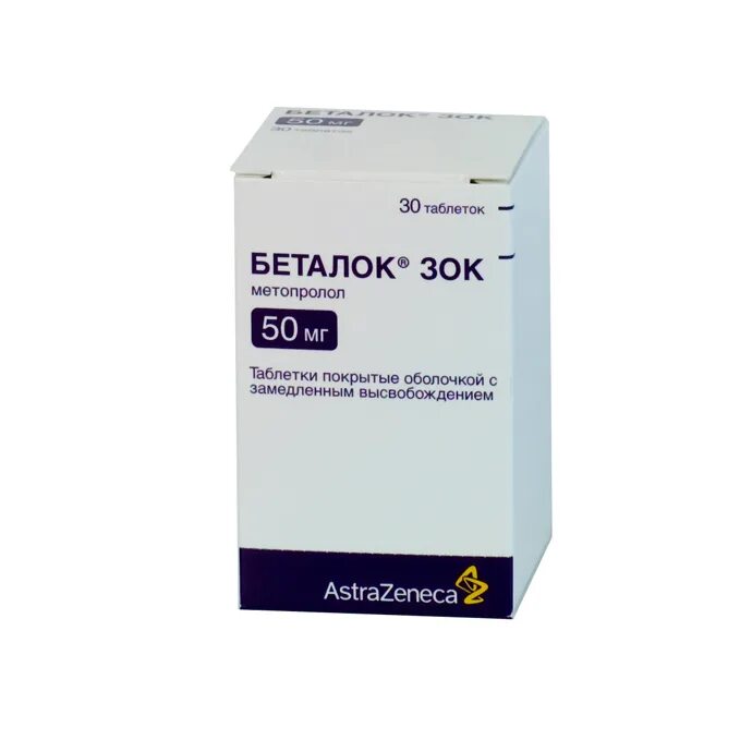 Беталок 25 купить. Беталок ЗОК 50 мг. Таблетки Беталок ЗОК 25 мг производитель.. Беталок 50 мг таблетка. Беталок ЗОК 100 мг.