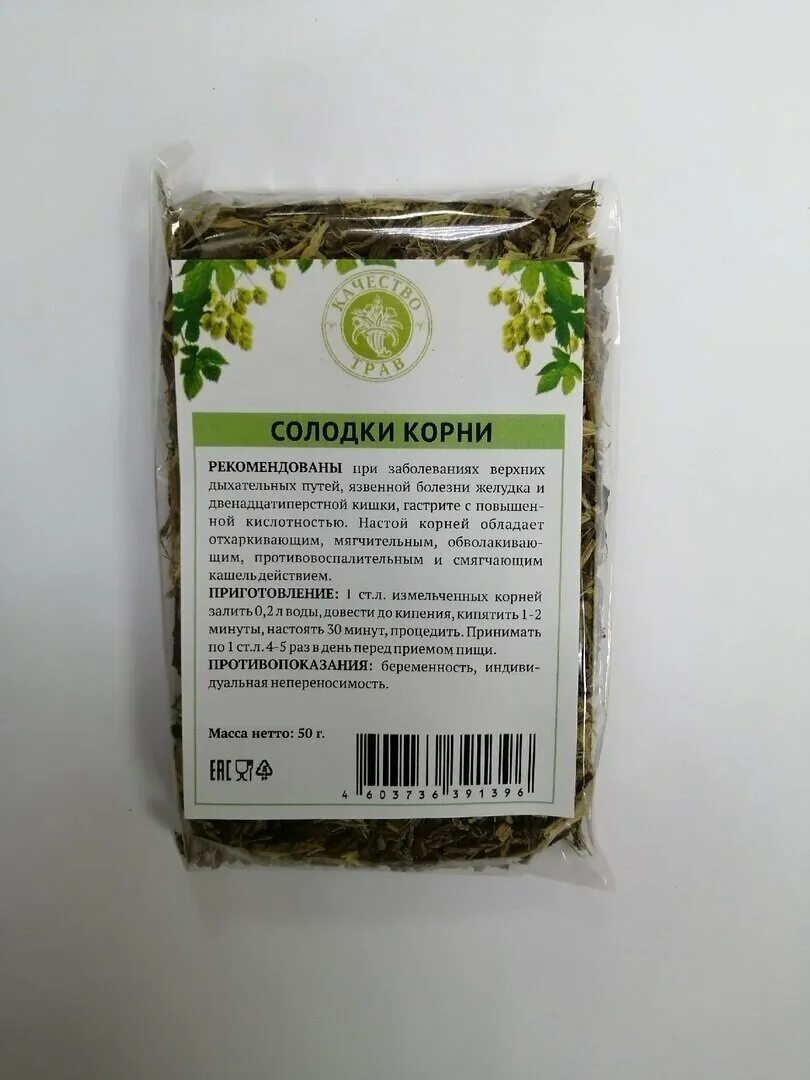 Солодка применение отзывы