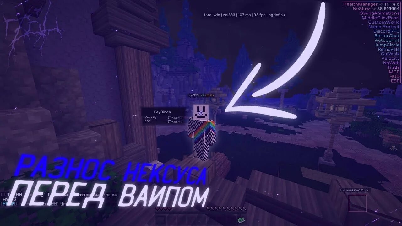 Fatal client