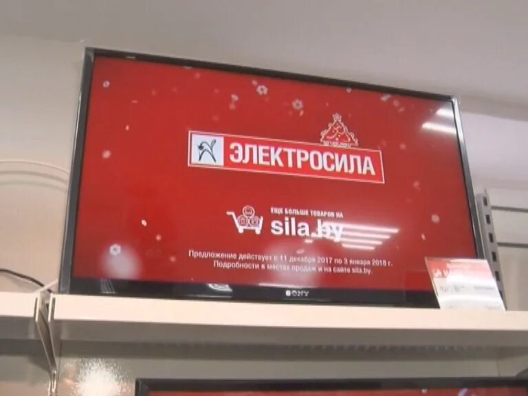Лиды каналы. Лиды каналы. Лидское телевидение. Дом культуры лида. Лидское телевидение.