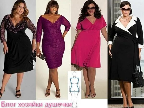 Полные песочные часы фото Как скрыть лишний вес!Простые и эффективные рекомендации стилистов Мода вне вре