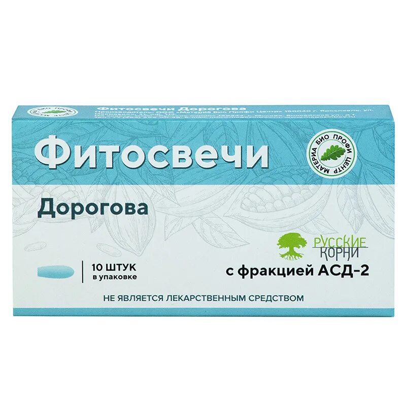 Свечи АСД-2 Дорогова, 10 шт.. Свечи с фракцией АСД 2 Дорогова. Материа свечи АСД-2 Дорогова (10шт). Фитосвечи Дорогова с АСД-2.