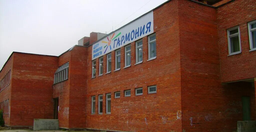 Гармония в сосновом бору. Хеваа база отдыха в сосновом бору. Солнечная 47 сосновый бор. Гармония сосновый бор. Гармония сосновый бор.