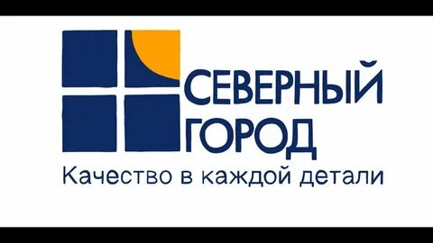 Северный город номер телефона
