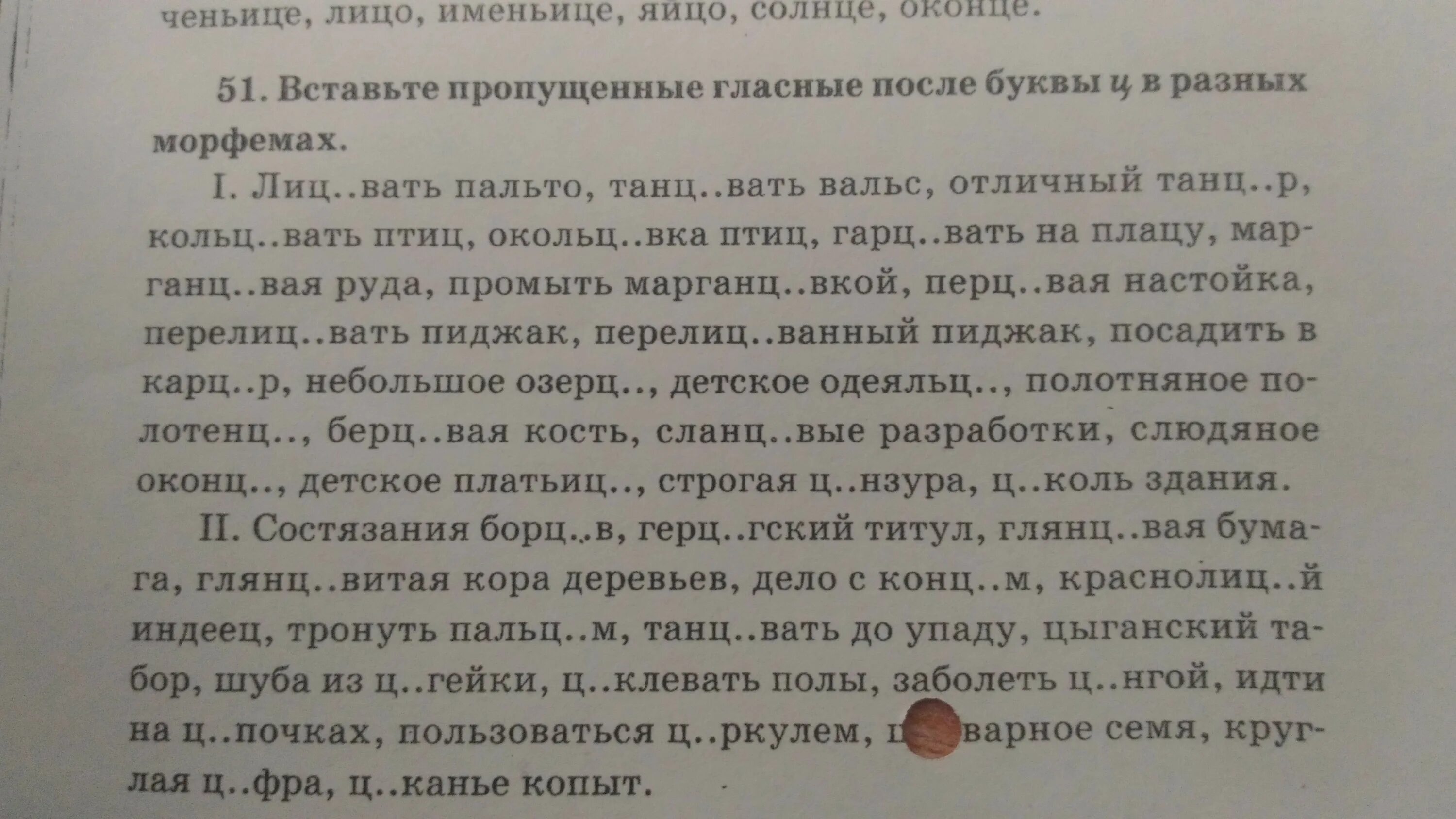 Сказка слова отца. Родители Мои купили небольшое именьице в Кромском уезде. Родители Мои купили небольшое именьице в Кромском текст. Документы приготовьте пожалуйста. Родители Мои купили небольшое именьице в Кромском уезде ОГЭ ответы.