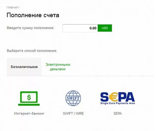 Можно оплатить без счета. Платежная система ADVCASH. Лучшие платежные системы для вывода денег. ADVCASH как пополнить. ADVCASH пополнение счета Сбербанк.