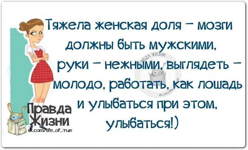 Все про женщин и мужчин. Цитаты про мужчин. Про отношения со смыслом. Женские афоризмы. Все про женщин и мужчин.