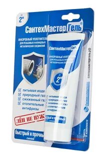 Сантехмастер синий 60 г
