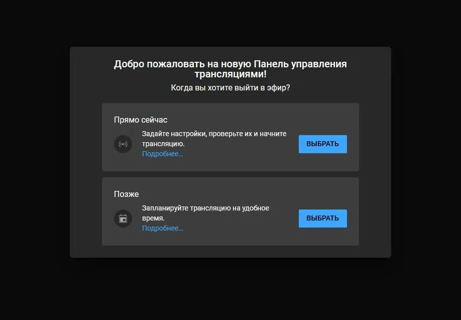 Как сохранить трансляцию в телеграм. Как сохранить трансляцию в телеграм